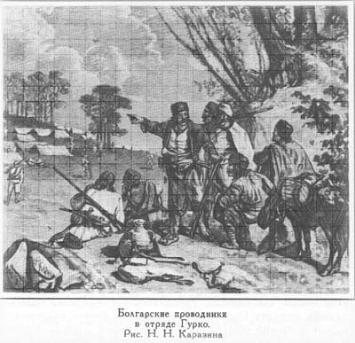 Russian military intelligence in Bulgaria -1