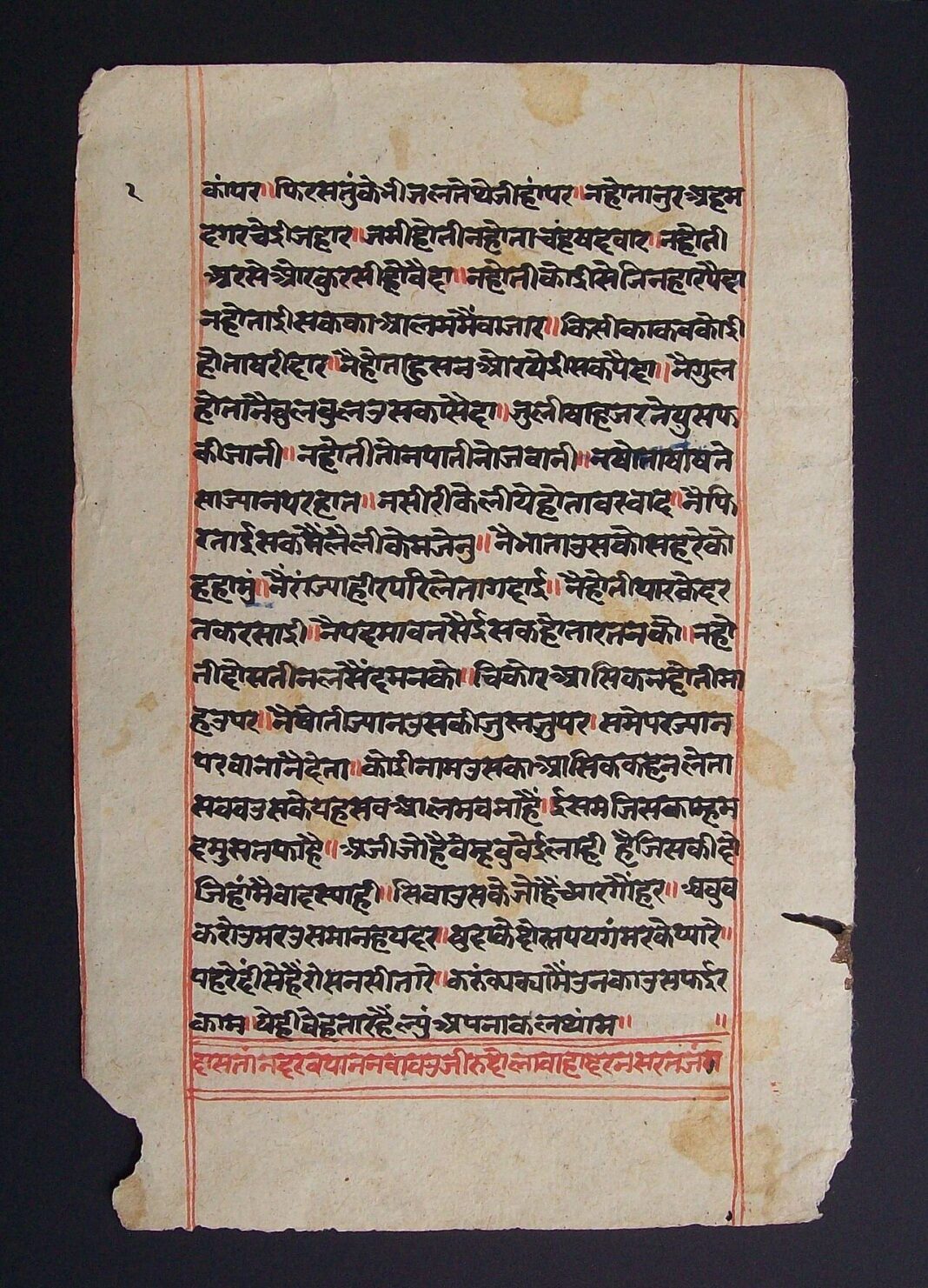 Manuscript page in Devanagari script